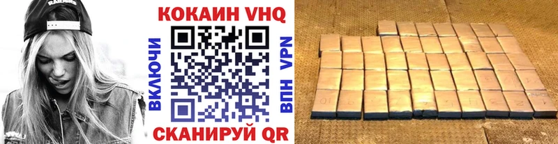 КОКАИН FishScale Ясногорск
