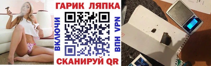 ГАШИШ hashish  Ясногорск 
