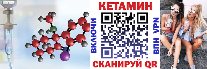 КЕТАМИН ketamine  Ясногорск 