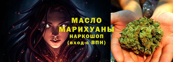альфа пвп VHQ Богородск