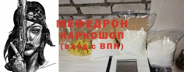гидра Белокуриха