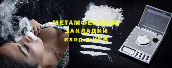 кокаин премиум Белоозёрский