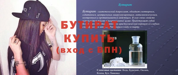 гидра Белокуриха