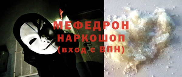 кокаин премиум Белоозёрский