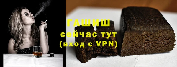 бошки Беломорск