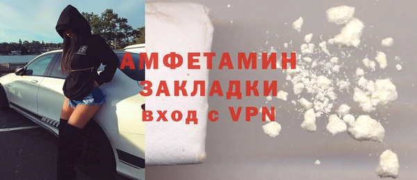 бошки Беломорск