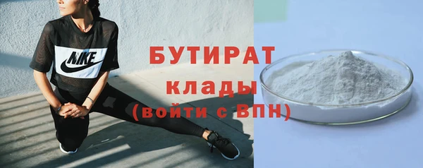 кокаин премиум Белоозёрский