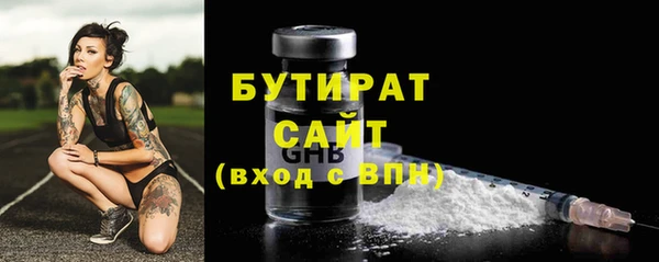 гидра Белокуриха
