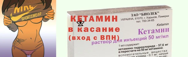 альфа пвп VHQ Богданович