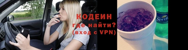 гидра Белокуриха