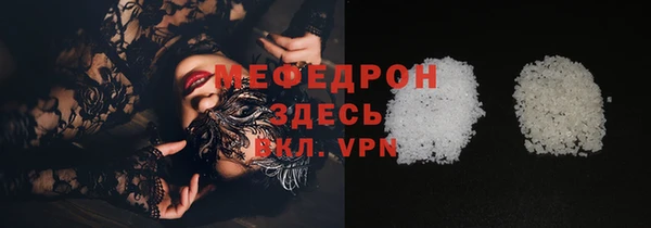 гидра Белокуриха