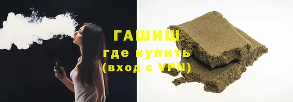 бошки Беломорск