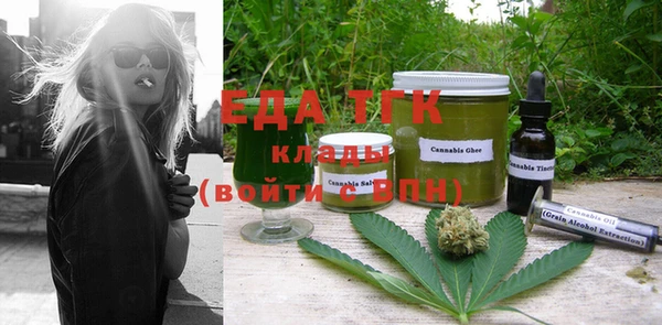 круглые Богородицк
