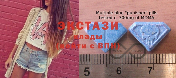 марки lsd Арсеньев