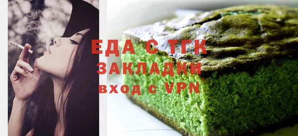 марихуана Ельня