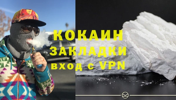 альфа пвп VHQ Богданович