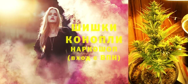 альфа пвп VHQ Богородск