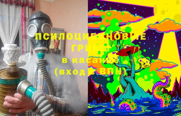 альфа пвп VHQ Богданович