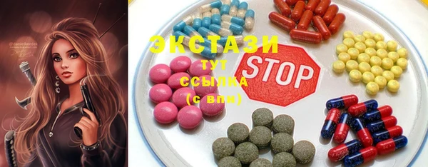 альфа пвп VHQ Богданович