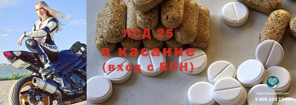 альфа пвп VHQ Богородск