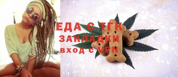 бошки Беломорск