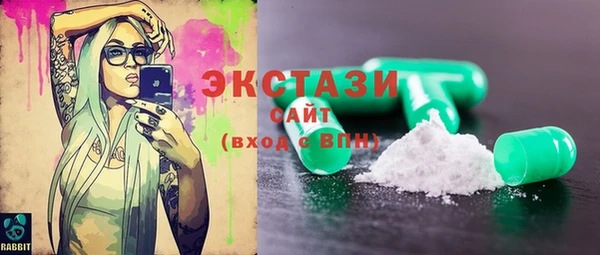 кокаин премиум Белоозёрский