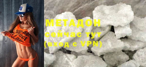 альфа пвп VHQ Богородск