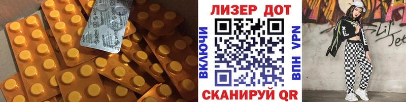 Лсд 25 экстази кислота  как найти закладки  Ясногорск 