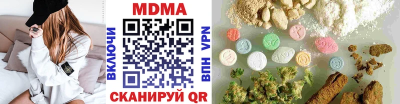 MDMA кристаллы  Ясногорск 