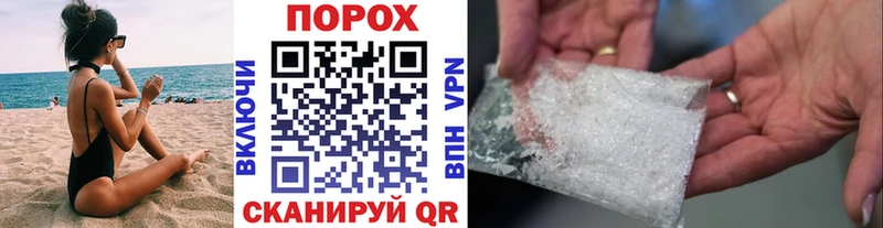 Первитин мет  как найти закладки  Ясногорск 