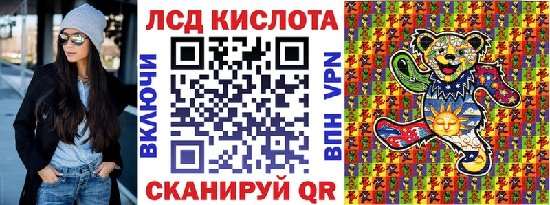 цены   ОМГ ОМГ   Марки 25I-NBOMe 1,5мг  Ясногорск 