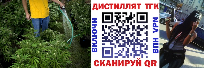 Дистиллят ТГК THC oil Ясногорск