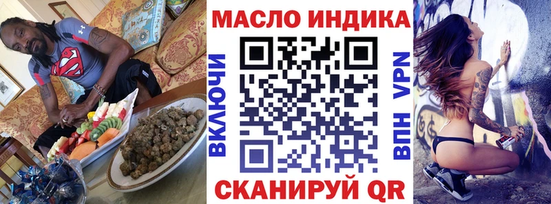 mega онион  Ясногорск  Дистиллят ТГК жижа  закладки 